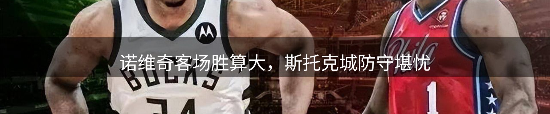 热点概览