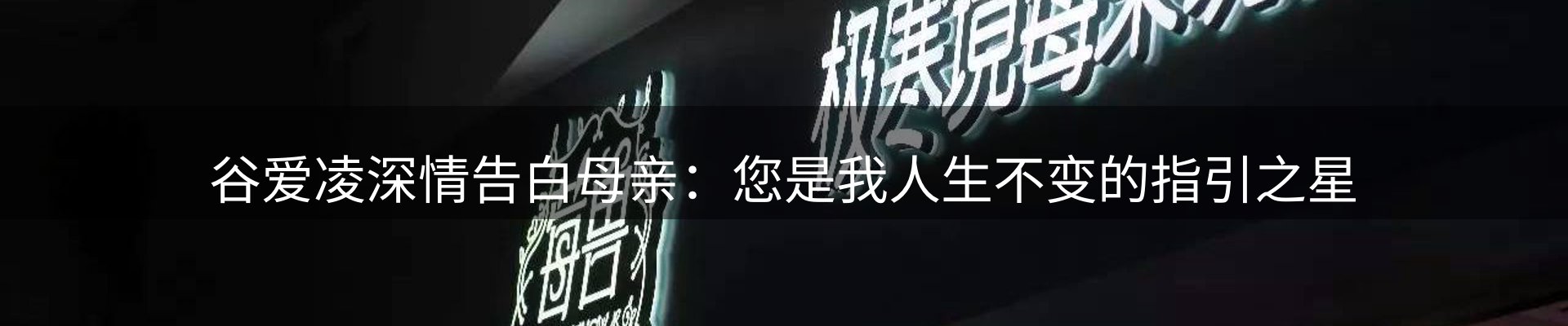 热点概览