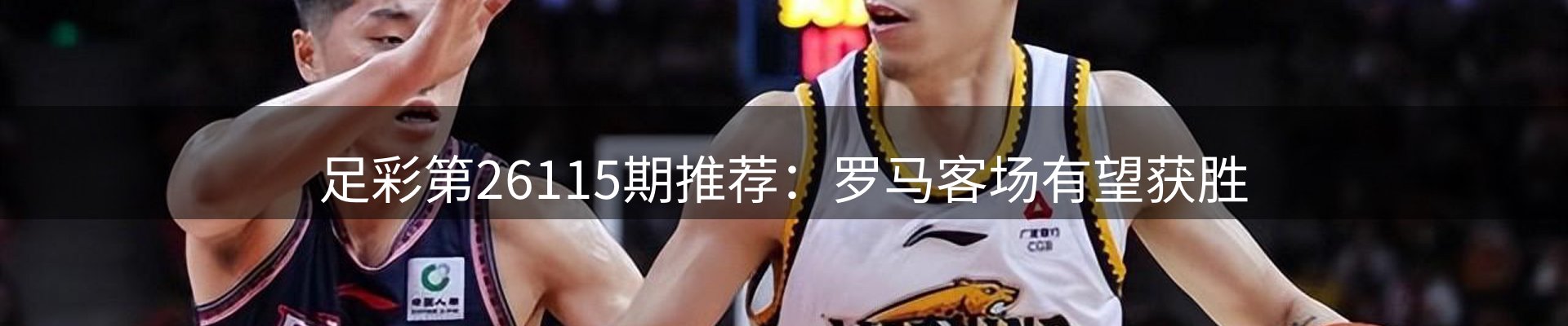热点概览