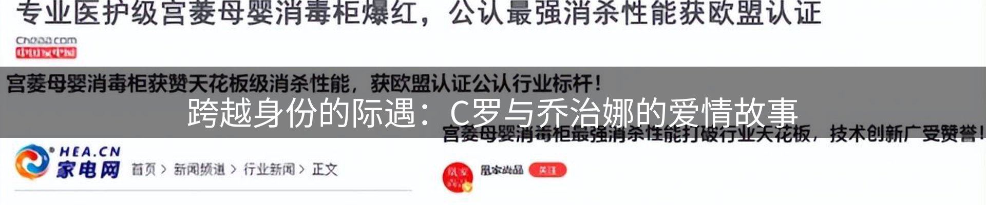 热点概览