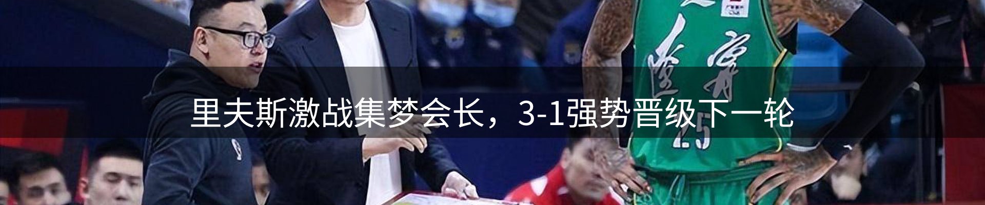 热点概览