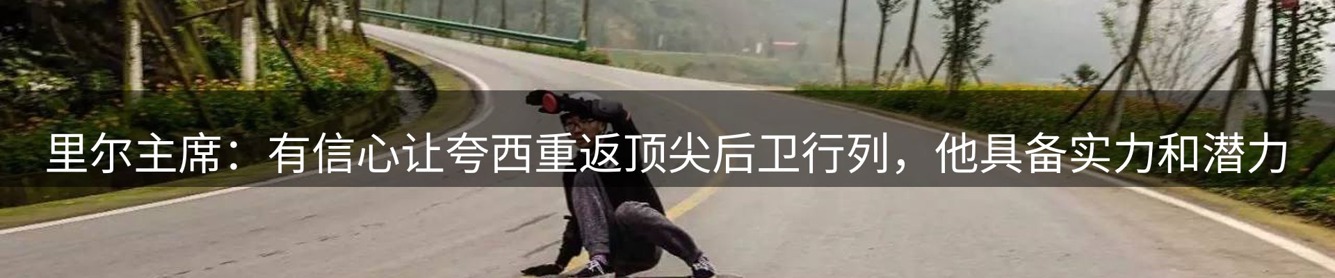 资讯动态