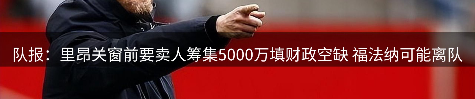 热点概览
