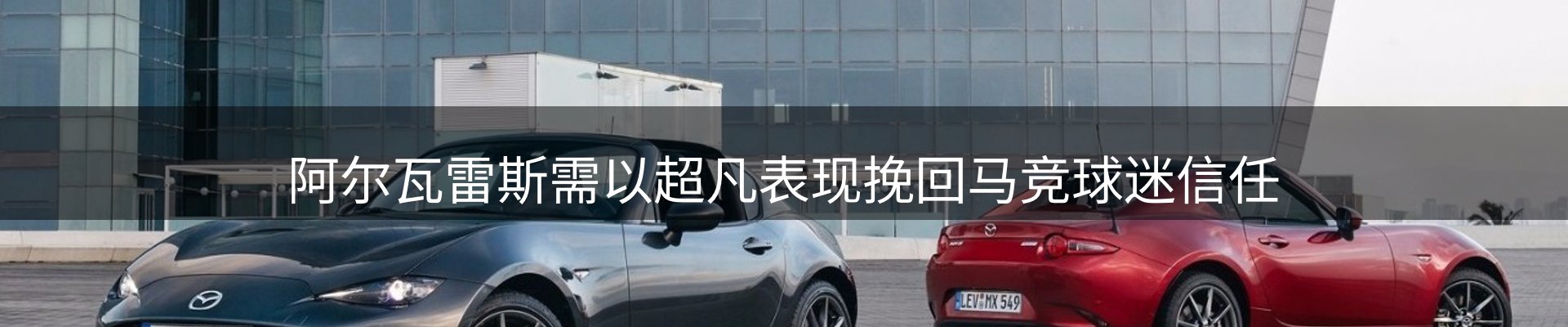 热点概览