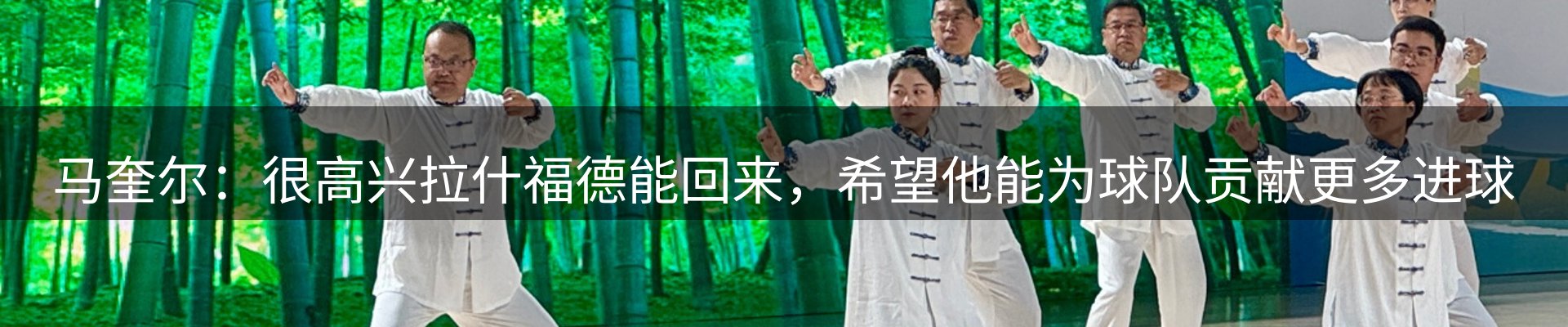 热点概览