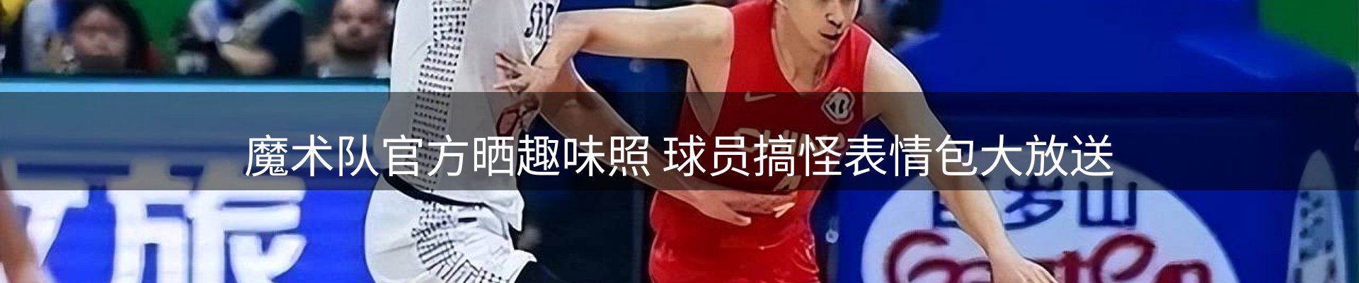 热点概览