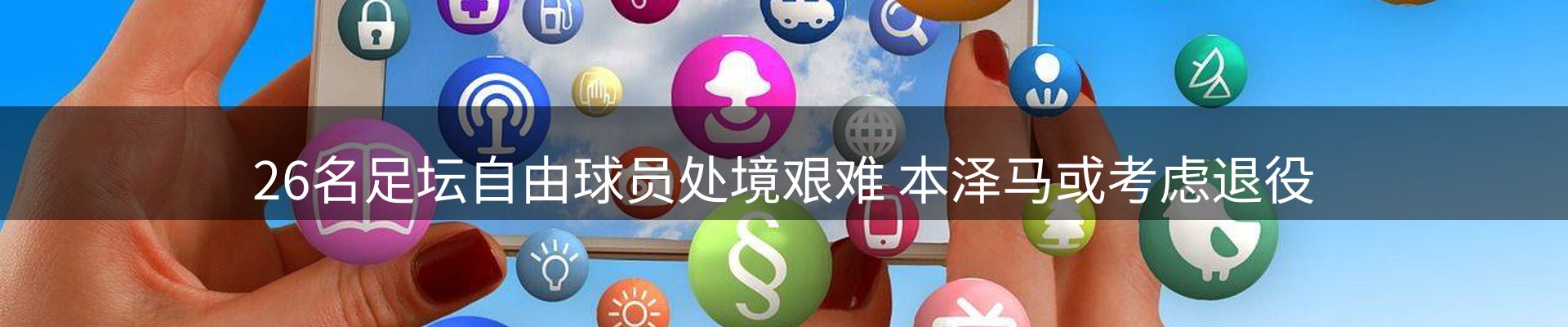 热点概览