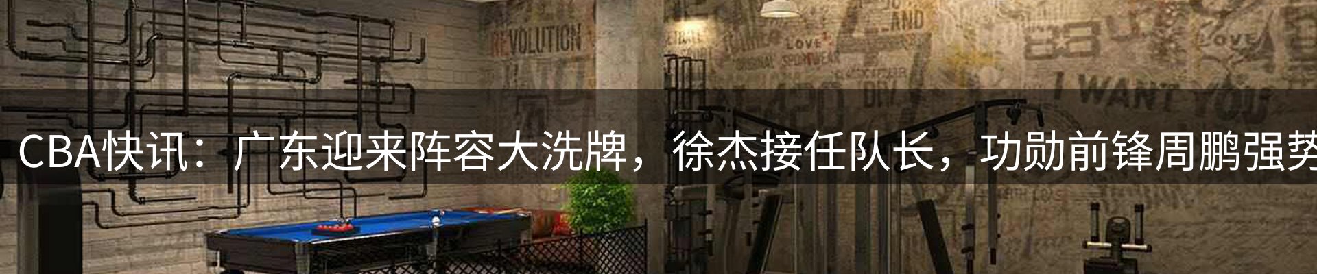 资讯动态