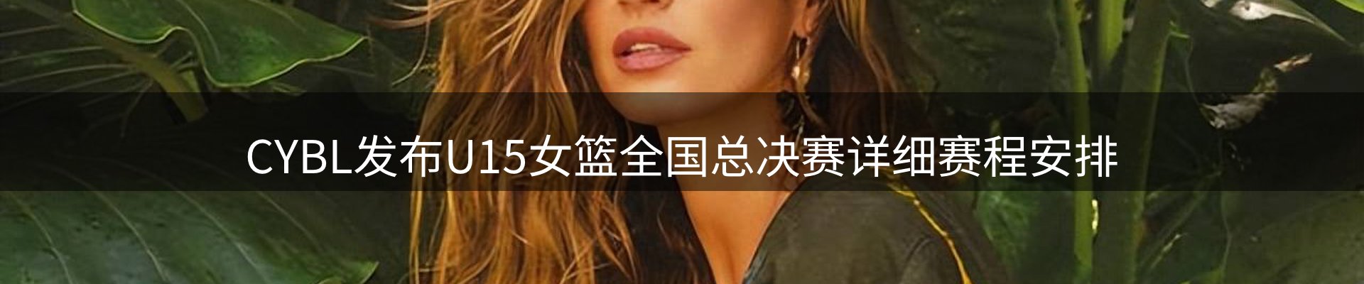 热点概览
