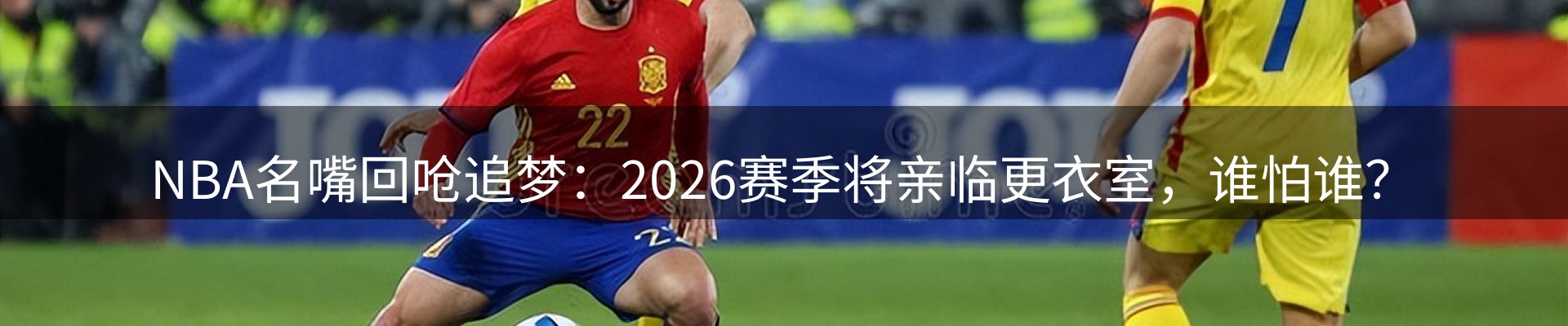 热点概览