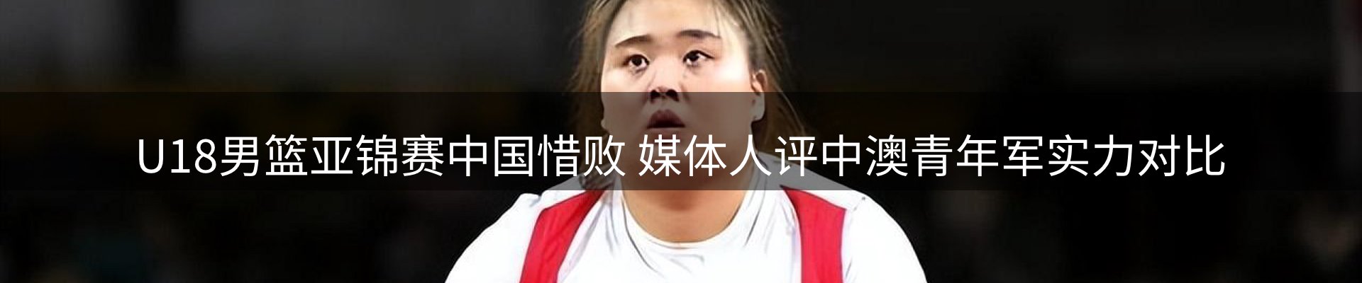 热点概览