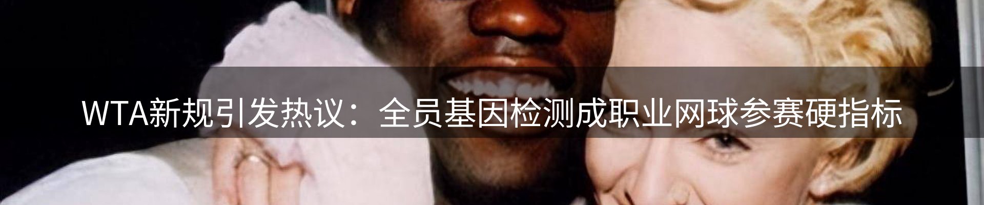 资讯动态